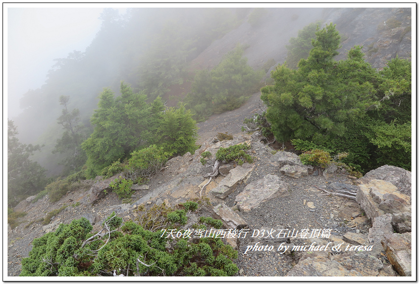 IMG_0871.jpg - 107.07.25雪山西稜D3火石山登頂篇