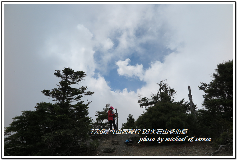 IMG_0884.jpg - 107.07.25雪山西稜D3火石山登頂篇