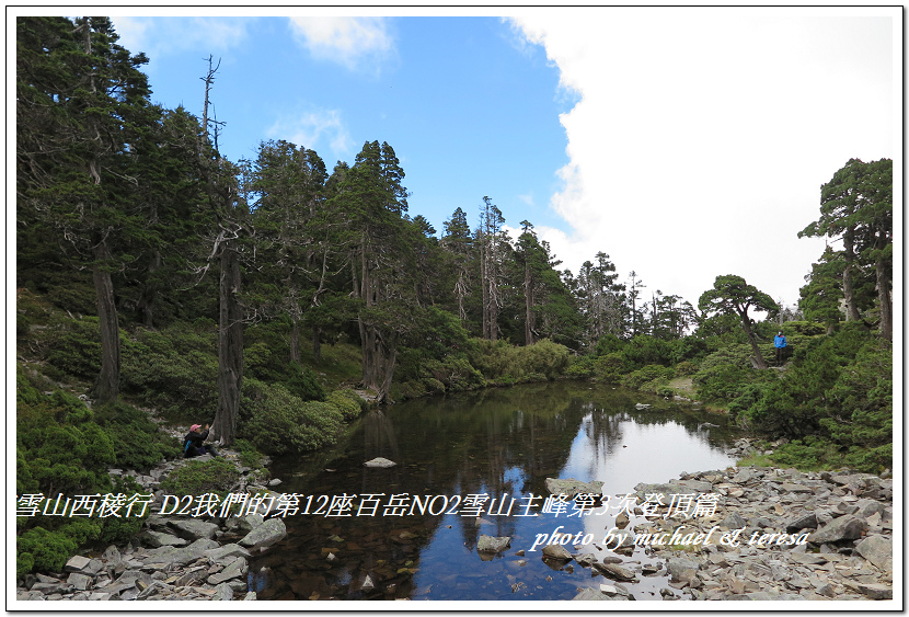 IMG_0327.jpg - 107.07.25雪山西稜D3369山莊至翠池山屋篇