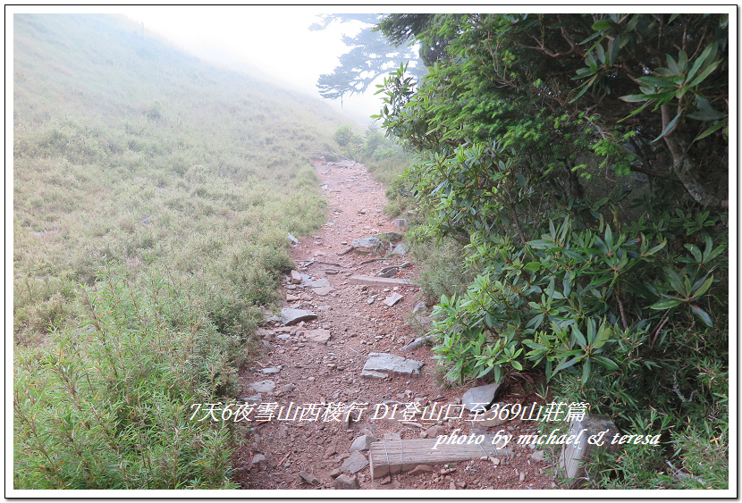 IMG_0100.jpg - 107.07.24雪山西稜行 D1登山口至369山莊篇