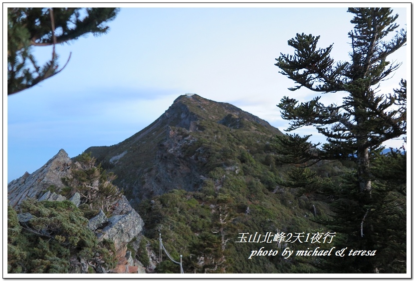 玉山北峰2天1夜行 Day2我們的第29座百岳NO4玉山北峰