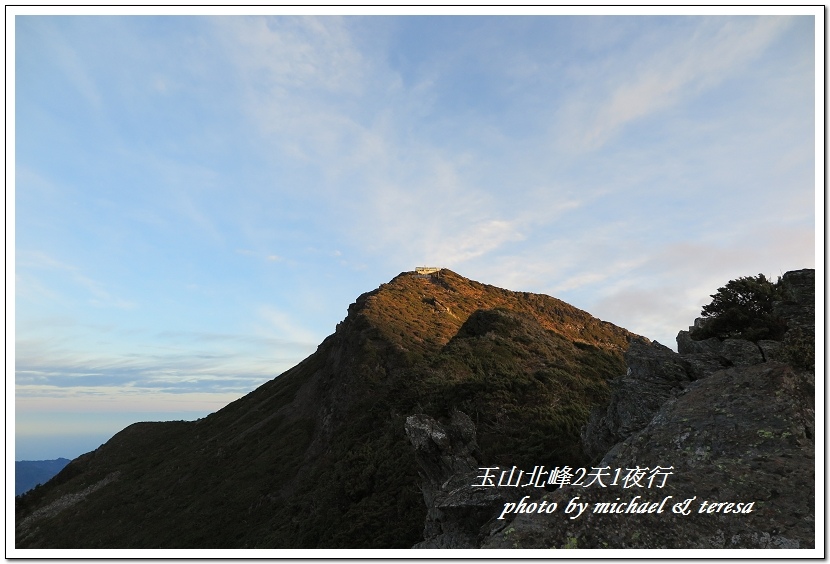 玉山北峰2天1夜行 Day2我們的第29座百岳NO4玉山北峰