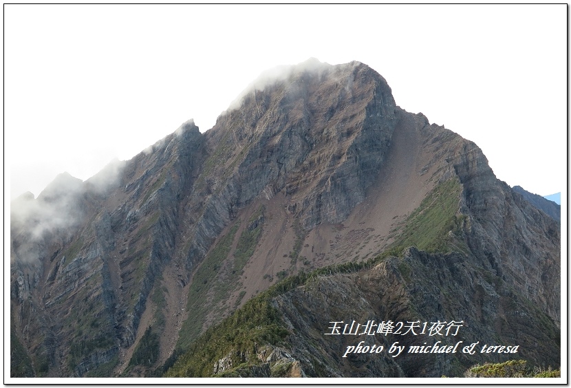 玉山北峰2天1夜行 Day2我們的第29座百岳NO4玉山北峰