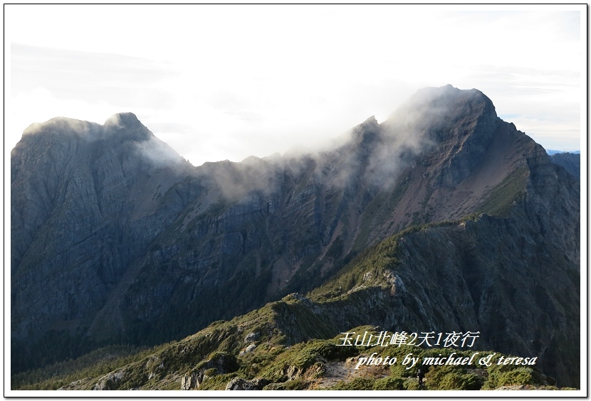 玉山北峰2天1夜行 Day2我們的第29座百岳NO4玉山北峰