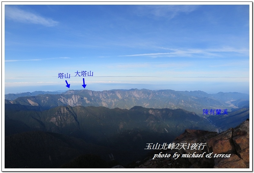 玉山北峰2天1夜行 Day2我們的第29座百岳NO4玉山北峰