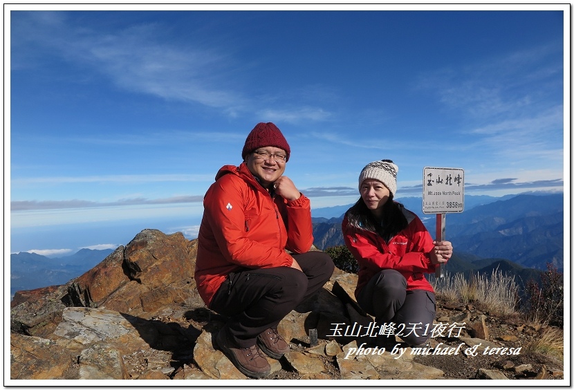 玉山北峰2天1夜行 Day2我們的第29座百岳NO4玉山北峰