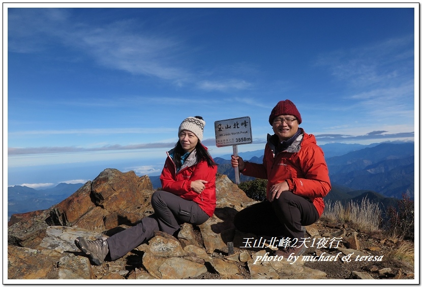 玉山北峰2天1夜行 Day2我們的第29座百岳NO4玉山北峰