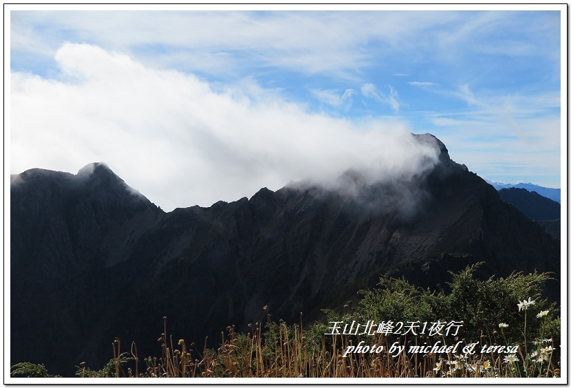 玉山北峰2天1夜行 Day2我們的第29座百岳NO4玉山北峰