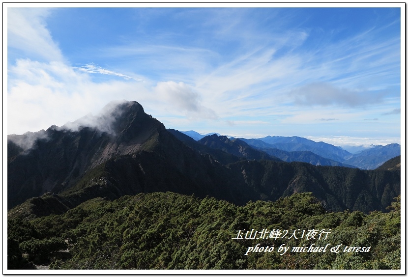 玉山北峰2天1夜行 Day2我們的第29座百岳NO4玉山北峰