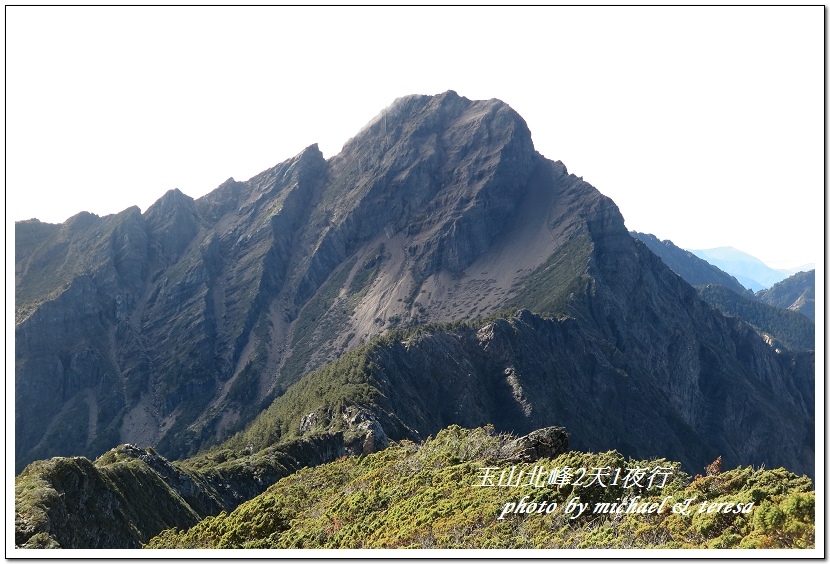 玉山北峰2天1夜行 Day2我們的第29座百岳NO4玉山北峰