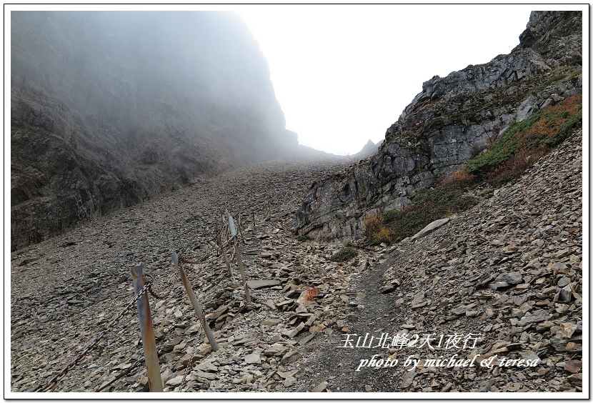 玉山北峰2天1夜行 Day2我們的第29座百岳NO4玉山北峰