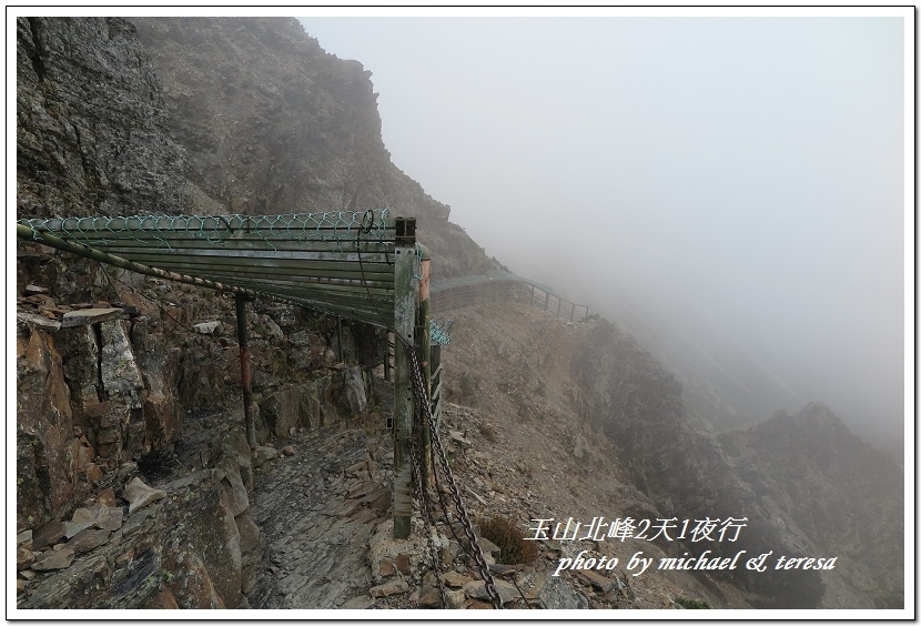 玉山北峰2天1夜行 Day2我們的第29座百岳NO4玉山北峰