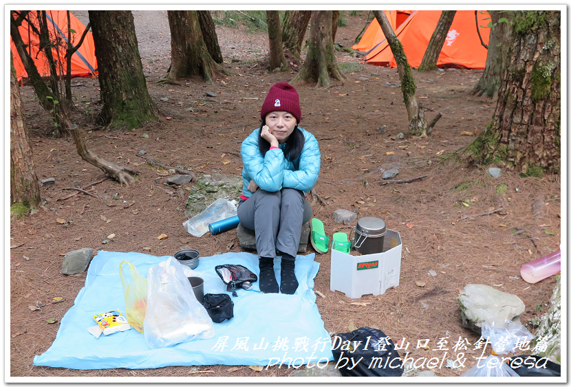 屏風山3天2夜挑戰行Day1新登山口至松針營地篇