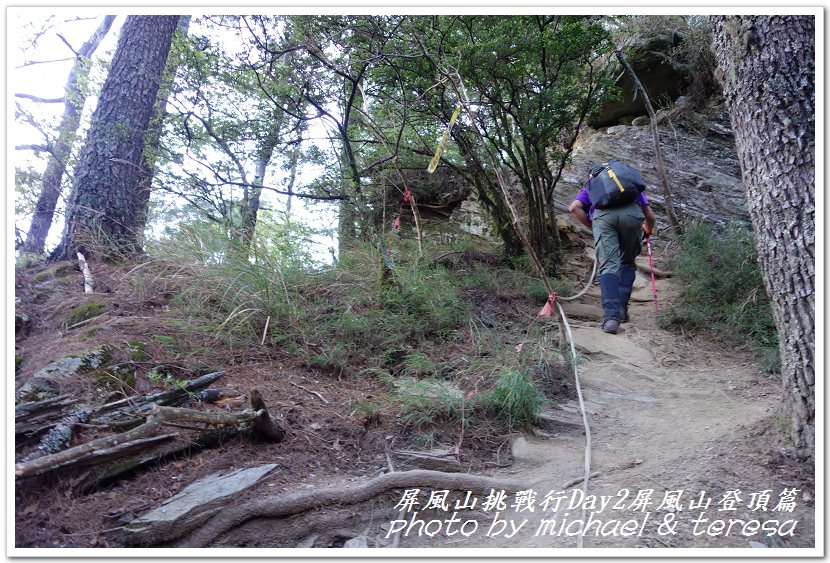 屏風山3天2夜挑戰行Day2我們的第61座百岳NO65屏風山