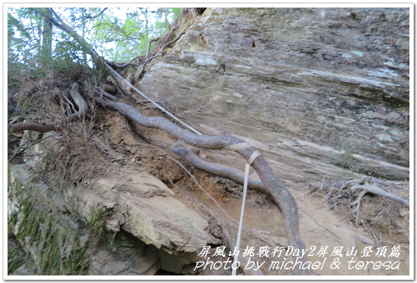 屏風山3天2夜挑戰行Day2我們的第61座百岳NO65屏風山