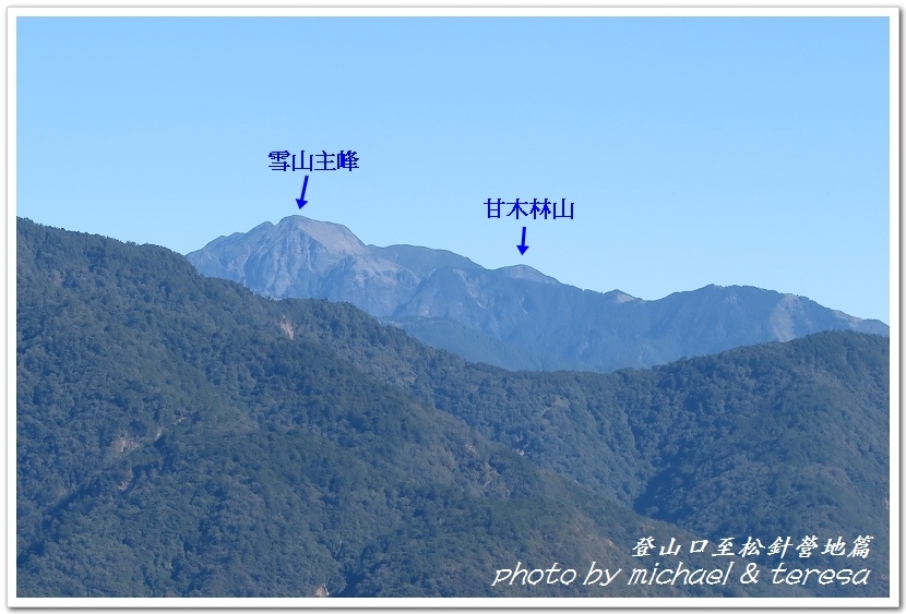 白姑大山3天2夜行Day1登山口至松針營地篇 白姑大山3天2夜行Day1登山口至松針營地篇