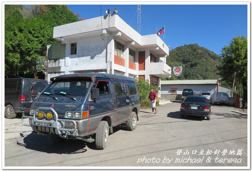 白姑大山3天2夜行Day1登山口至松針營地篇 白姑大山3天2夜行Day1登山口至松針營地篇