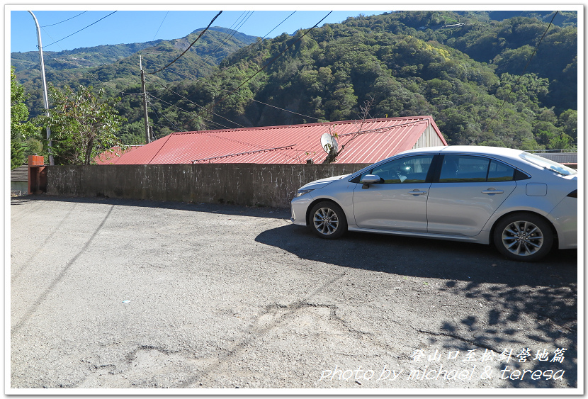 白姑大山3天2夜行Day1登山口至松針營地篇 白姑大山3天2夜行Day1登山口至松針營地篇