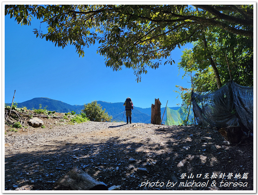 白姑大山3天2夜行Day1登山口至松針營地篇 白姑大山3天2夜行Day1登山口至松針營地篇
