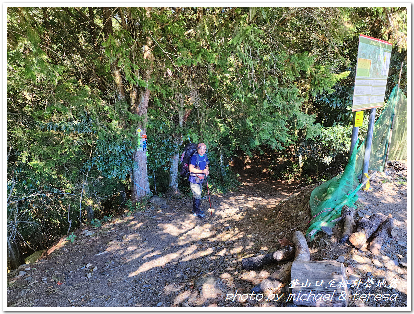 白姑大山3天2夜行Day1登山口至松針營地篇 白姑大山3天2夜行Day1登山口至松針營地篇
