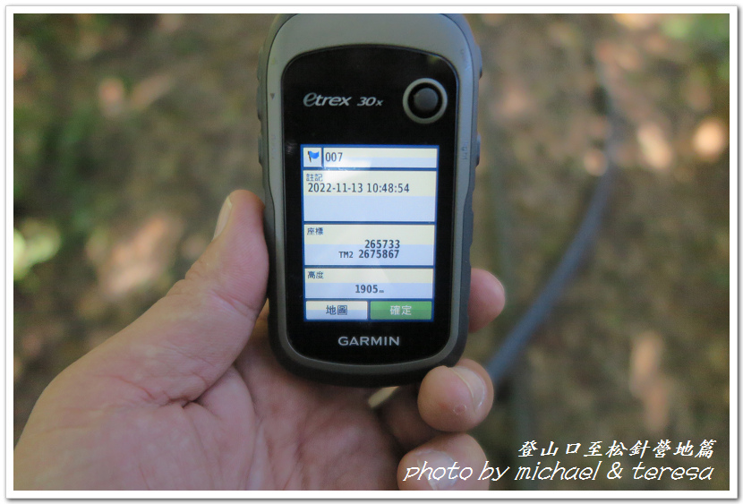 白姑大山3天2夜行Day1登山口至松針營地篇 白姑大山3天2夜行Day1登山口至松針營地篇