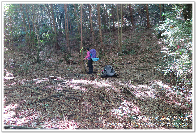 白姑大山3天2夜行Day1登山口至松針營地篇 白姑大山3天2夜行Day1登山口至松針營地篇