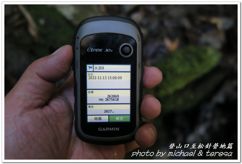 白姑大山3天2夜行Day1登山口至松針營地篇 白姑大山3天2夜行Day1登山口至松針營地篇