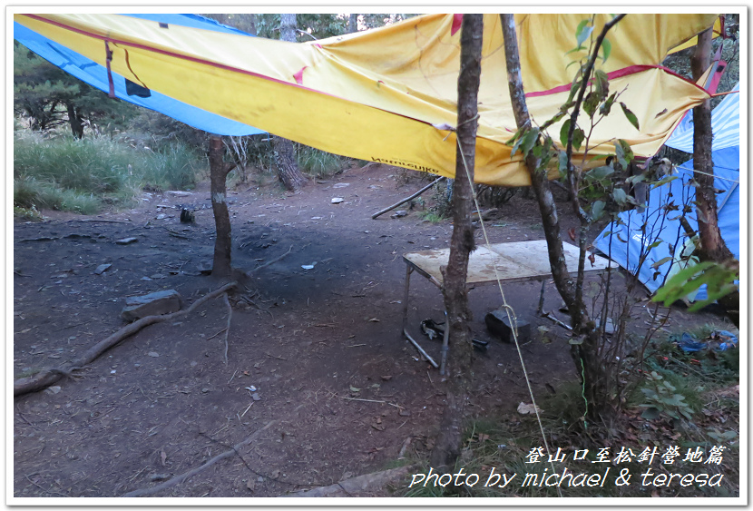 白姑大山3天2夜行Day1登山口至松針營地篇 白姑大山3天2夜行Day1登山口至松針營地篇