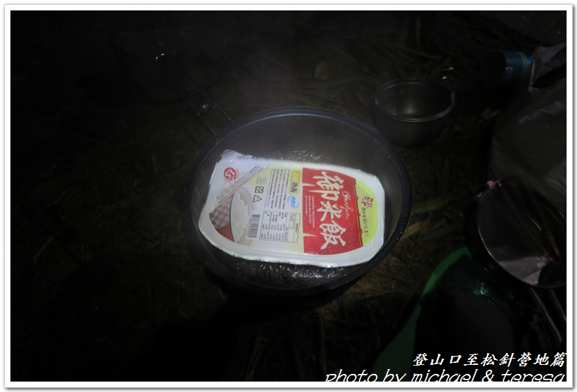 白姑大山3天2夜行Day1登山口至松針營地篇 白姑大山3天2夜行Day1登山口至松針營地篇