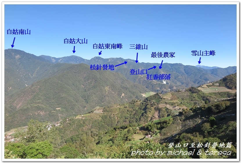 白姑大山3天2夜行Day1登山口至松針營地篇 白姑大山3天2夜行Day1登山口至松針營地篇