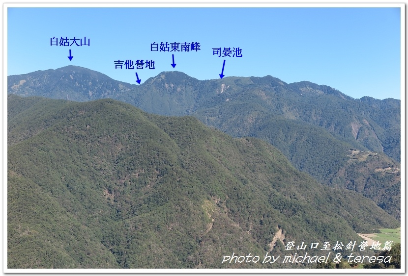 白姑大山3天2夜行Day1登山口至松針營地篇 白姑大山3天2夜行Day1登山口至松針營地篇