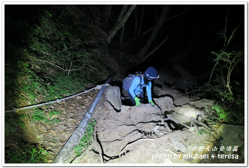 西巒大山3天2夜行我們的第64座百岳NO97西巒大山登頂篇