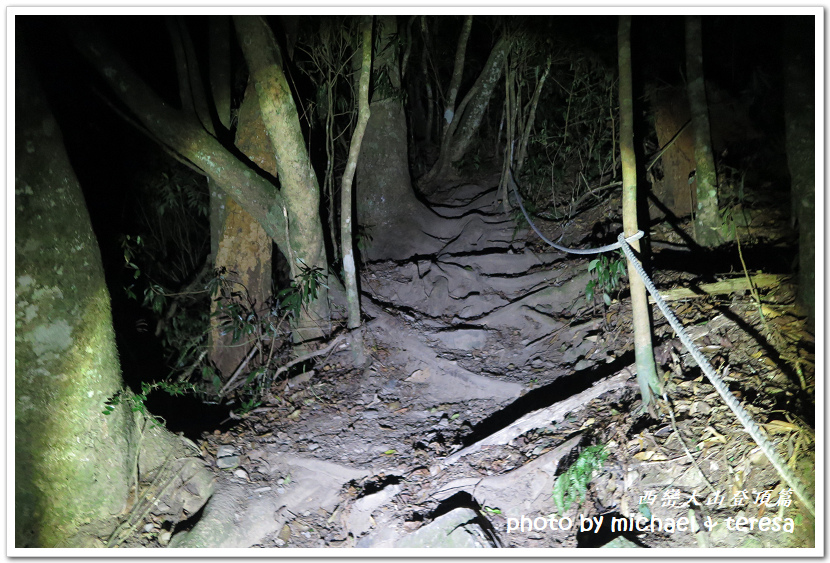 西巒大山3天2夜行我們的第64座百岳NO97西巒大山登頂篇