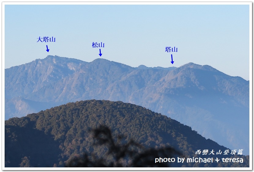 西巒大山3天2夜行我們的第64座百岳NO97西巒大山登頂篇