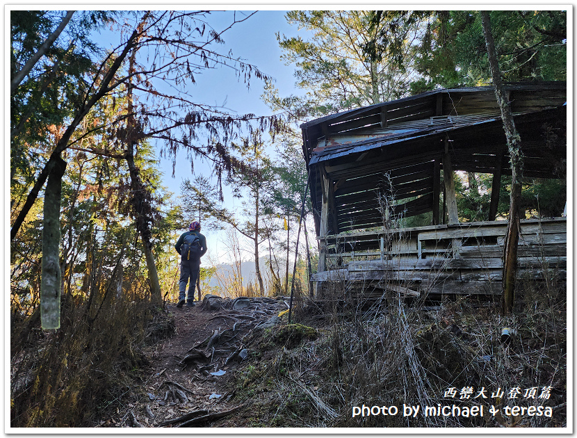 西巒大山3天2夜行我們的第64座百岳NO92西巒大山登頂篇