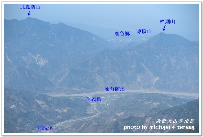 西巒大山3天2夜行我們的第64座百岳NO92西巒大山登頂篇