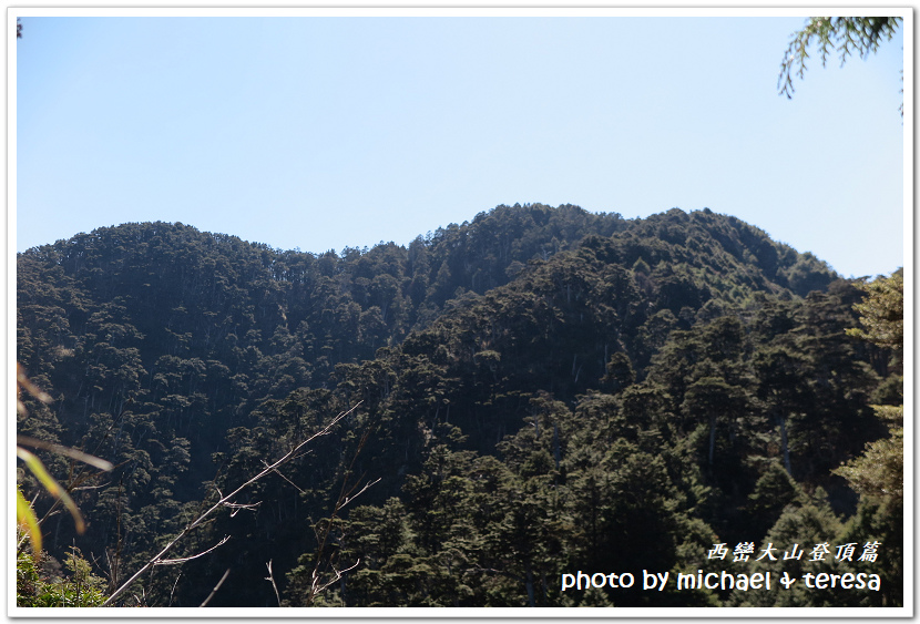 西巒大山3天2夜行我們的第64座百岳NO92西巒大山登頂篇