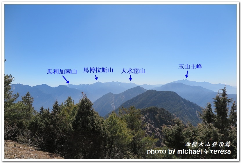 西巒大山3天2夜行我們的第64座百岳NO92西巒大山登頂篇