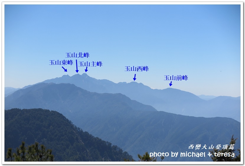 西巒大山3天2夜行我們的第64座百岳NO92西巒大山登頂篇