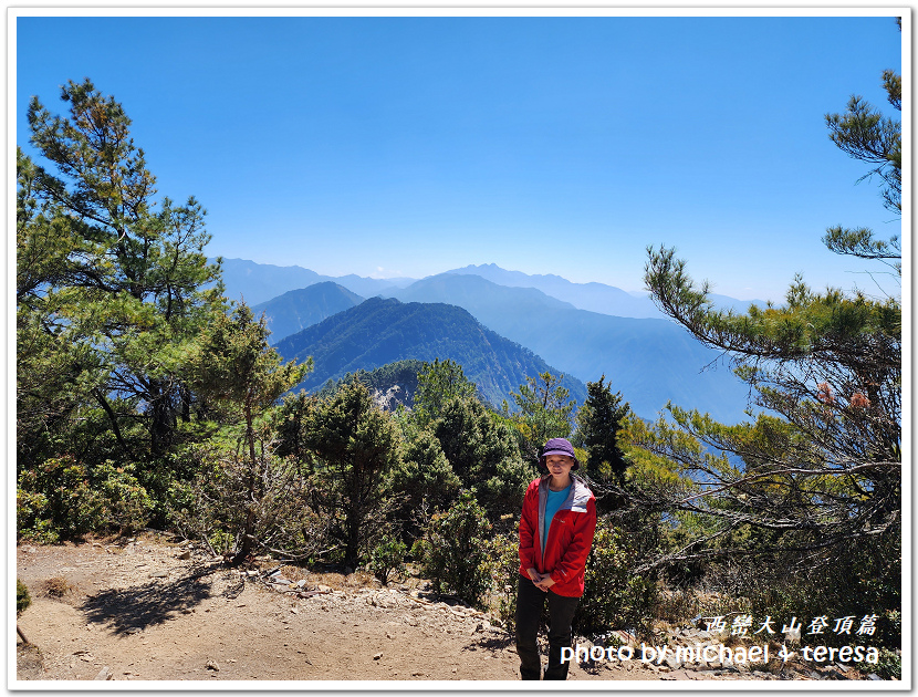 西巒大山3天2夜行我們的第64座百岳NO92西巒大山登頂篇