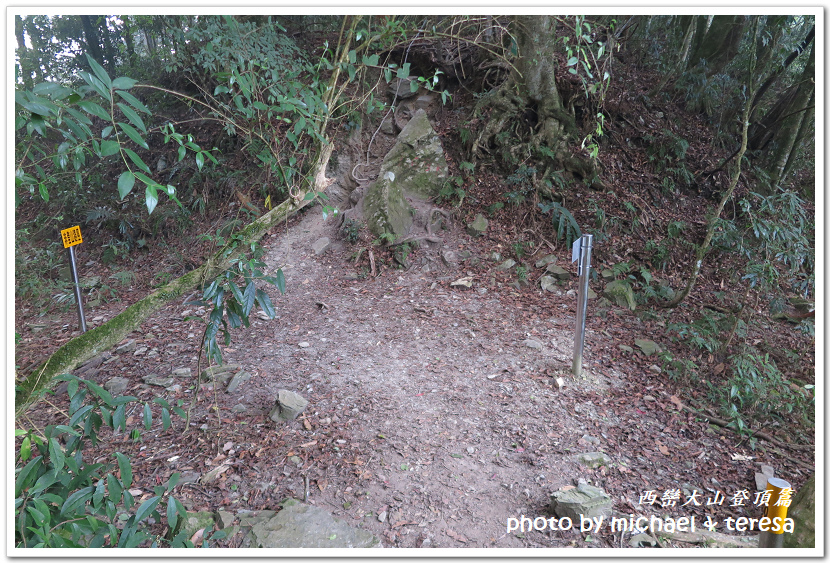 西巒大山3天2夜行我們的第64座百岳NO92西巒大山登頂篇