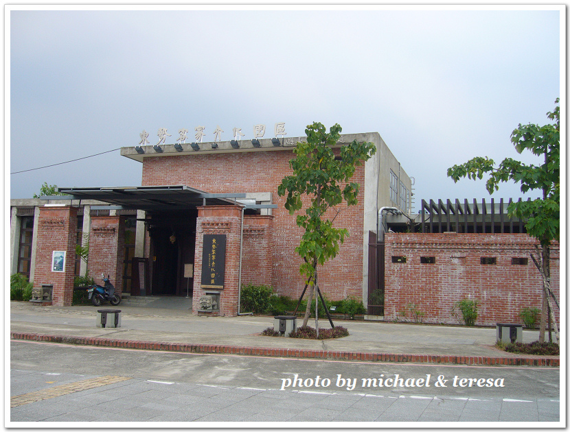 東豐自行車道part1