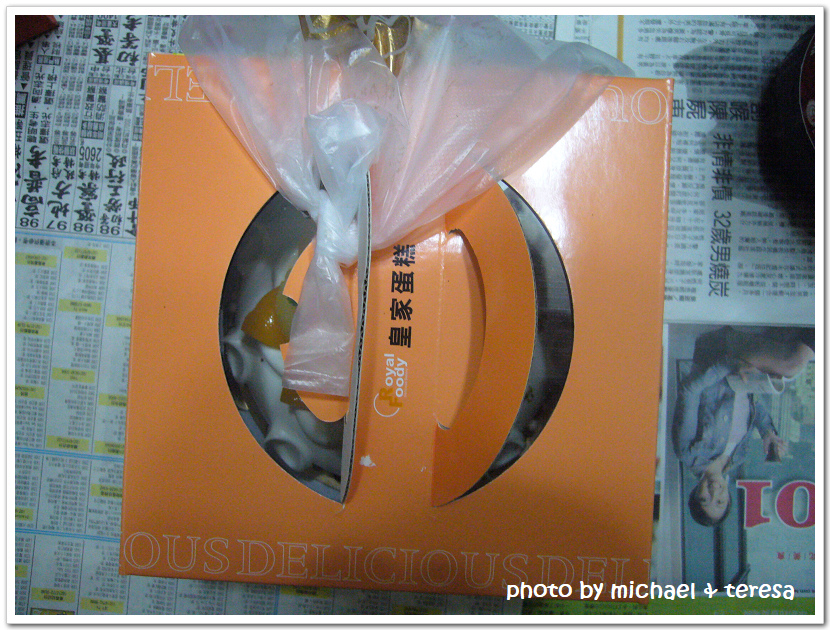 岳母大人的60大壽