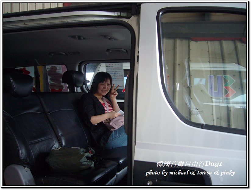 99/5/15韓國首爾自由行(day 1)夜宿新村高爺飯店