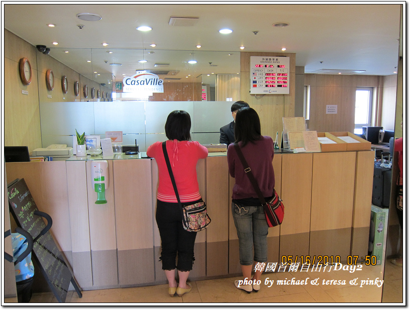 99/5/16韓國首爾自由行(day 2)南山谷韓屋村、明洞