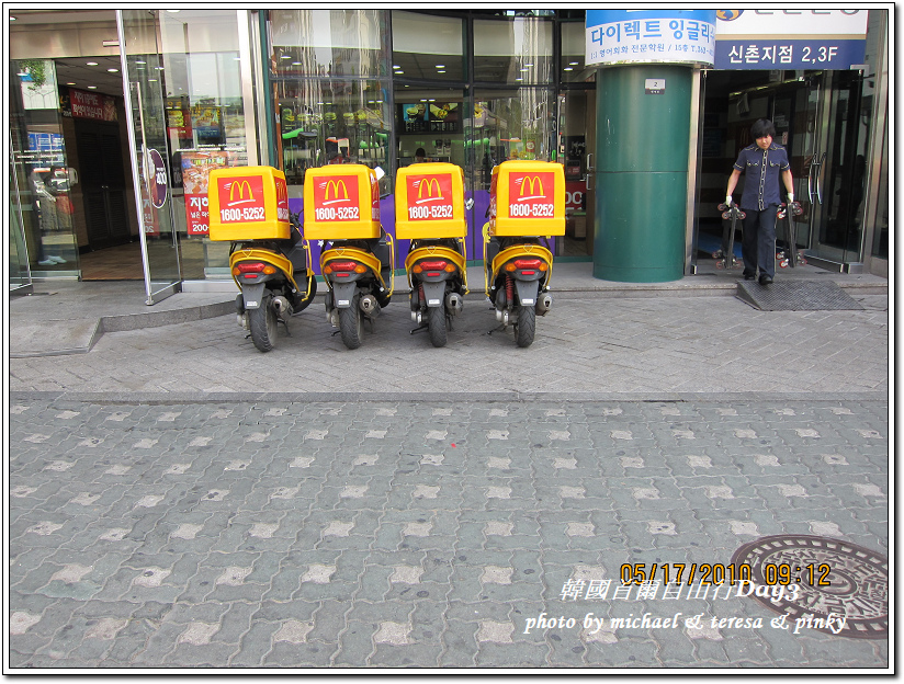 99/5/17韓國首爾自由行(day 3)南怡島、新村辣炒雞