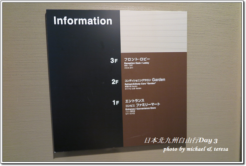 日本北九州鐵道8天7夜之旅Day3長崎(上篇)眼鏡橋、哥拉巴