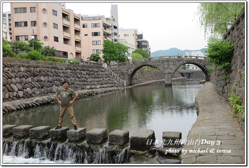 日本北九州鐵道8天7夜之旅Day3長崎(上篇)眼鏡橋、哥拉巴