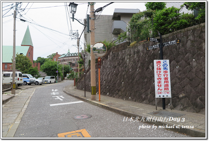 日本北九州鐵道8天7夜之旅Day3長崎(上篇)眼鏡橋、哥拉巴