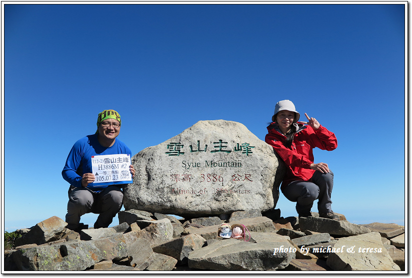 無緣的佳陽小劍山挑戰行D0及D1仁壽橋至油婆蘭山屋篇